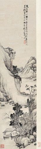 雪舟 山水
