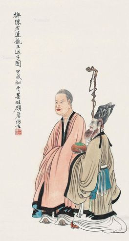 顾碞 龙王送子图