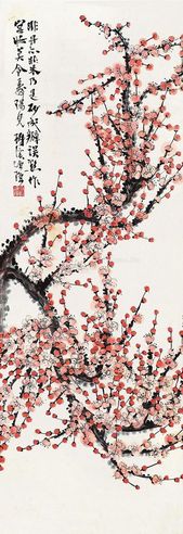汪吉麟 红梅