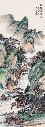 萧逊 秋岚凝翠