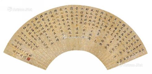 赵以炯 书法扇面
