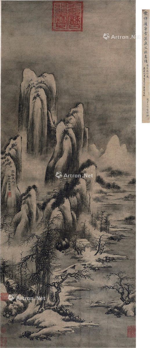 lot:170 许道宁 雪溪渔父图