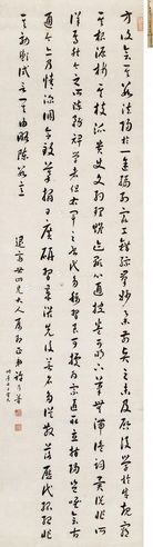 许乃普 章草