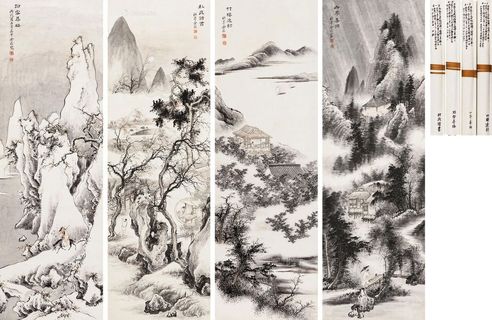 余崧 山水
