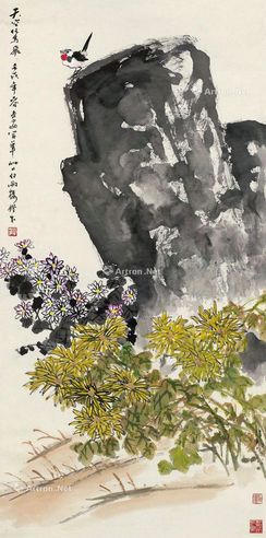 富华 烟花奇石