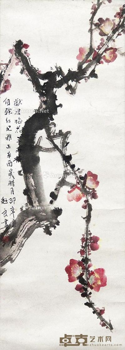 陈勉良 花卉 65×23.5cm