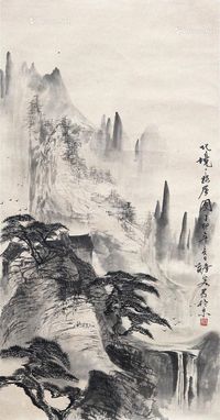 钟容 山水