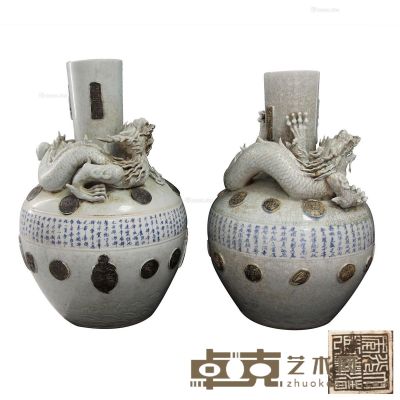 雕龙天球瓶 （一对） 高60.5cm；口径12.5cm