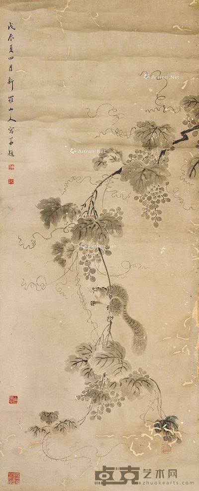 华嵒 鼠趣 124×49cm