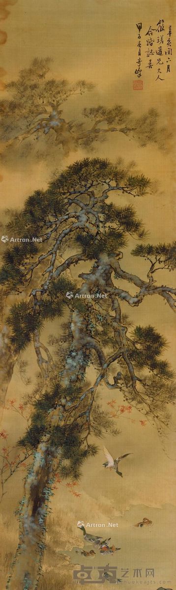 高奇峰 松树图 31×104cm