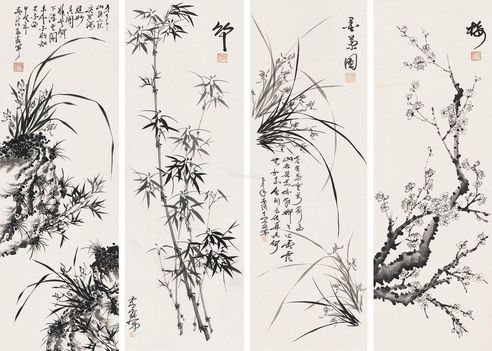 陈家鑫 梅兰竹菊