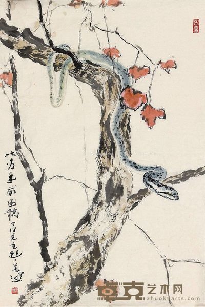 杨善深 秋 44×66cm