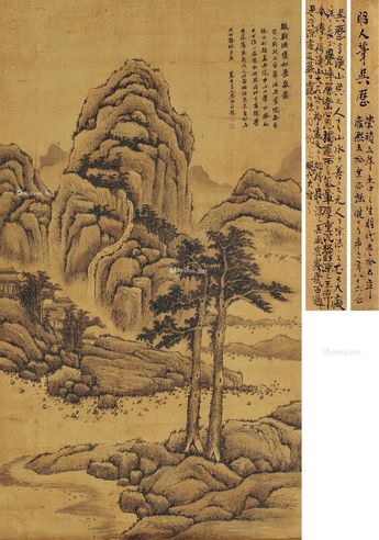 吴历 拟荆浩双松叠泉图