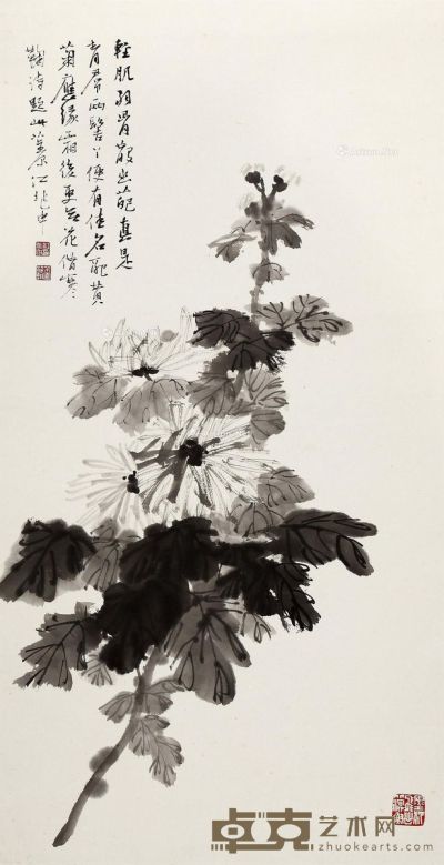 江兆申 寒菊幽葩 67×35cm