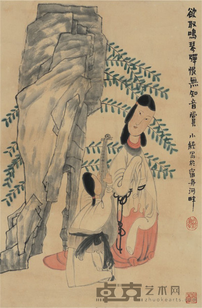 钱小纯 逰园女眷 68×45cm