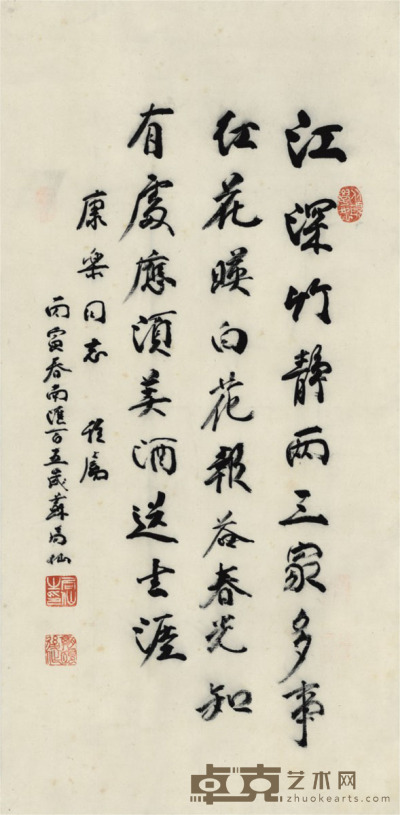 苏局仙 书法 65.5×32cm