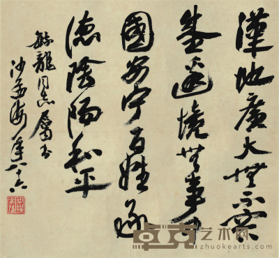 沙孟海 书法 45×48cm