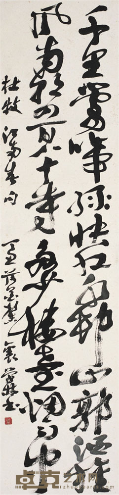闵学林 书法 136×33cm