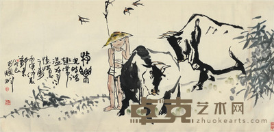 吴永良 郊原刍牧 53×109cm