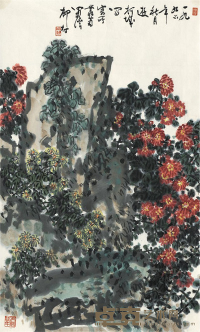 柳村 雏菊缤纷 83.5×50cm