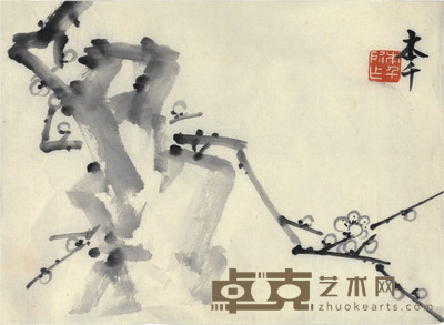沈本千 清形冷格 17×23.5cm