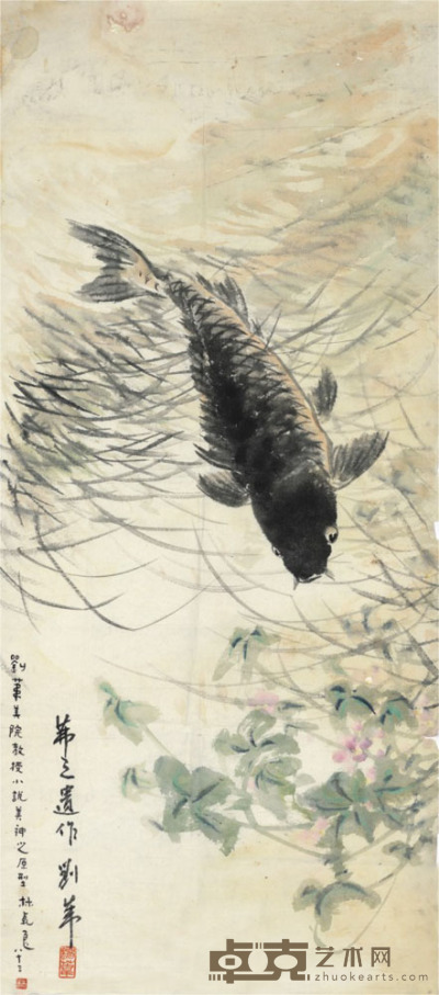 吴茀之 清池娵隅 91×41cm