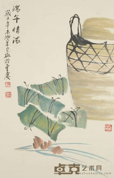 朱宣咸 端午情浓 42×65cm约2.5平尺