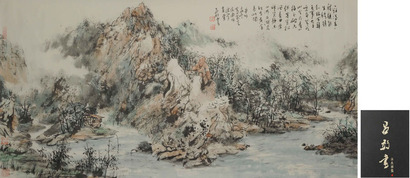 吕效书 山水