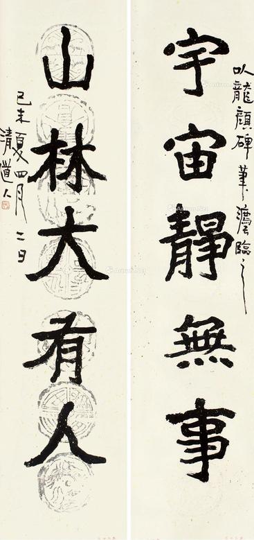 李瑞清 书法对联立轴
