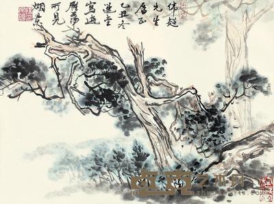 饶宗颐 柏树立轴 25×33