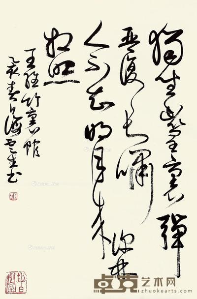刘旦宅 书法立轴 70×47