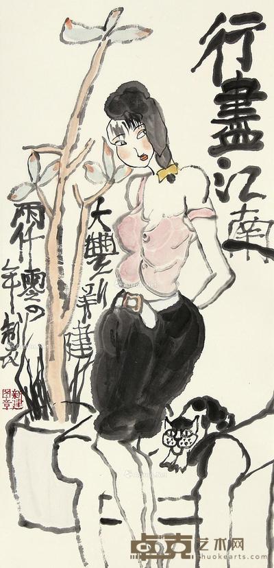 朱新建 人物立轴 68×33