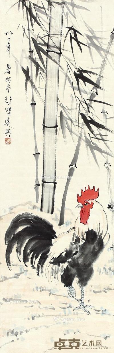 徐悲鸿 大吉立轴 96×31
