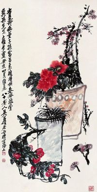 吴昌硕 花卉