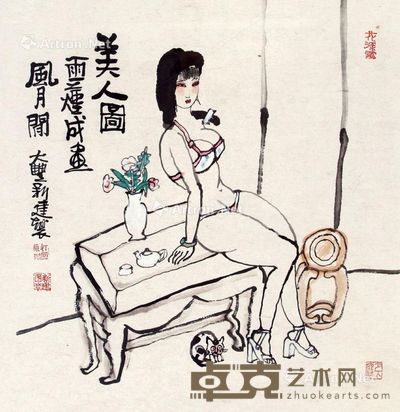 朱新建 美人图 68×68cm