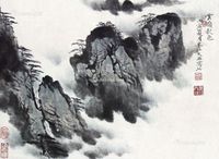 宋文治 山水