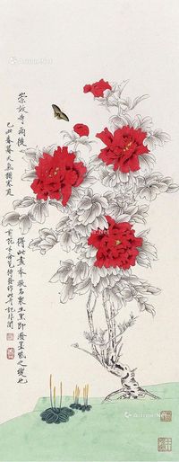 于非闇 蝶恋花