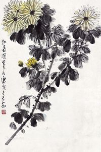 康师尧 秋菊图