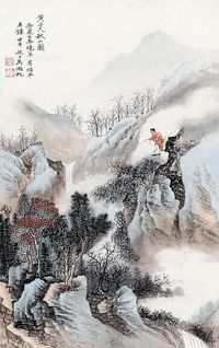 吴湖帆 黄子久 秋山图