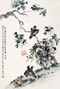 丁宝书 花卉