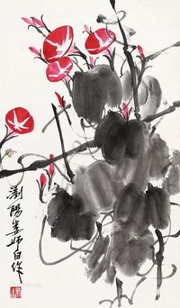 娄师白 牵牛花