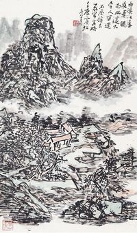 黄宾虹 山水