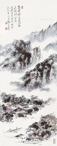 黄宾虹 山水