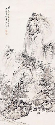 刘子久 山水