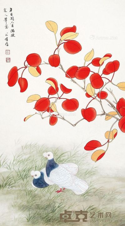 田世光 红叶双鸽 88×49cm