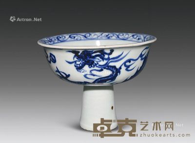 元代 青花龙纹高足碗 高9.5cm；口径11.7cm；足径4.0cm