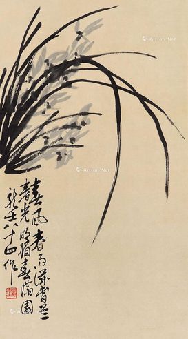 萧龙士 兰花草