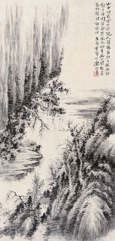 姚锺葆 山水