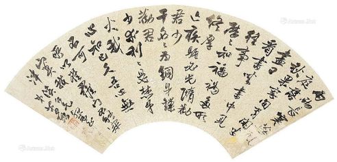 萧逊 书法