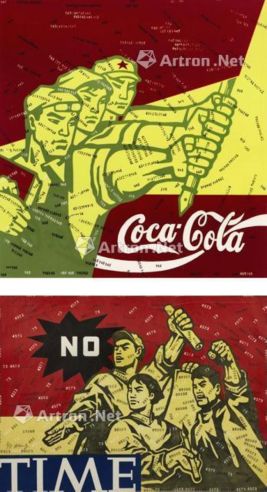 王广义 Coca Cola 及 Time （两张作品） 版画 镜框